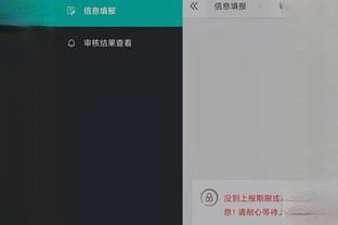 开云官方下载苹果版截图4
